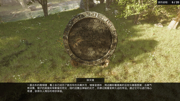 图片[6]-荡天下 v1.0.0.8 免安装中文版-87软件库｜绿色软件+破解游戏下载站