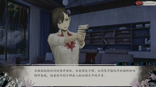 图片[3]-亿数追忆 Build.19756702（Raining City Millions Recollections）免安装中文版-87软件库｜绿色软件+破解游戏下载站