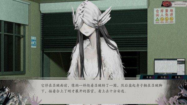 图片[4]-亿数追忆 Build.19756702（Raining City Millions Recollections）免安装中文版-87软件库｜绿色软件+破解游戏下载站