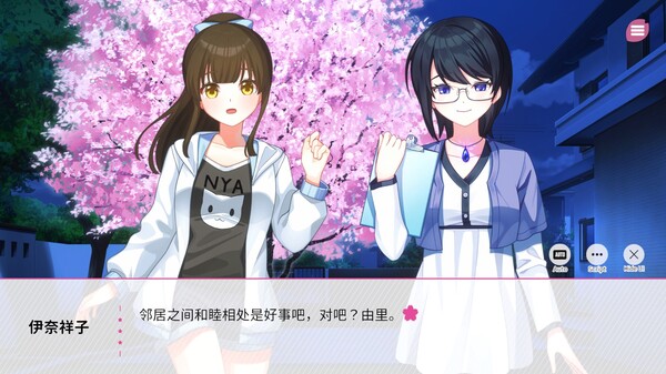 图片[5]-在樱花色 梦境中恋上你 Build.19224039（Dreaming in Cherry Blossoms I Fall in Love with You）免安装中文版-87软件库｜绿色软件+破解游戏下载站