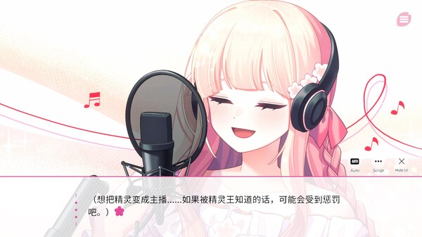 图片[6]-在樱花色 梦境中恋上你 Build.19224039（Dreaming in Cherry Blossoms I Fall in Love with You）免安装中文版-87软件库｜绿色软件+破解游戏下载站