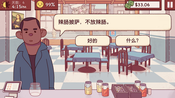 图片[4]-可口的披萨|美味的披萨 v5.34.1 全DLC PC/手机双端（Good Pizza, Great Pizza）免安装中文版-87软件库｜绿色软件+破解游戏下载站