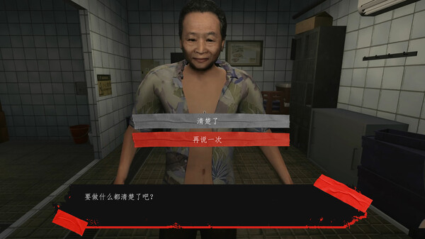 图片[4]-香港都市传说：鱼蛋妹 Build.19439418（HONG KONG HAUNTING FISHBALL GIRL）免安装中文版-87软件库｜绿色软件+破解游戏下载站