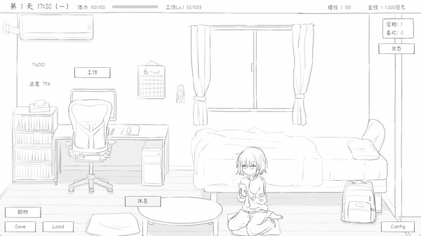 图片[2]-与不登校妹妹一起的30天 v1.0.0（Living with my Little Sister）免安装中文版-87软件库｜绿色软件+破解游戏下载站