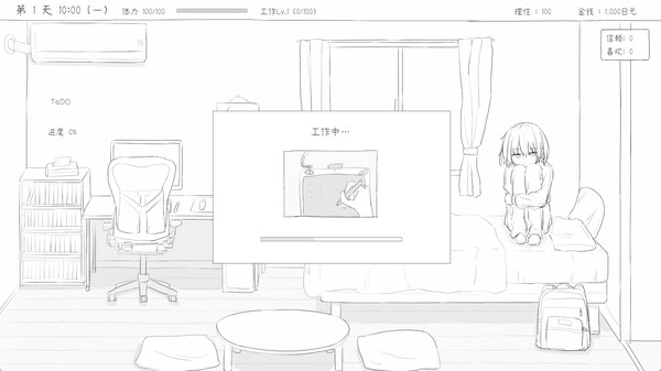 图片[4]-与不登校妹妹一起的30天 v1.0.0（Living with my Little Sister）免安装中文版-87软件库｜绿色软件+破解游戏下载站