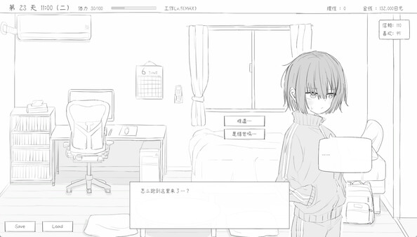 图片[5]-与不登校妹妹一起的30天 v1.0.0（Living with my Little Sister）免安装中文版-87软件库｜绿色软件+破解游戏下载站