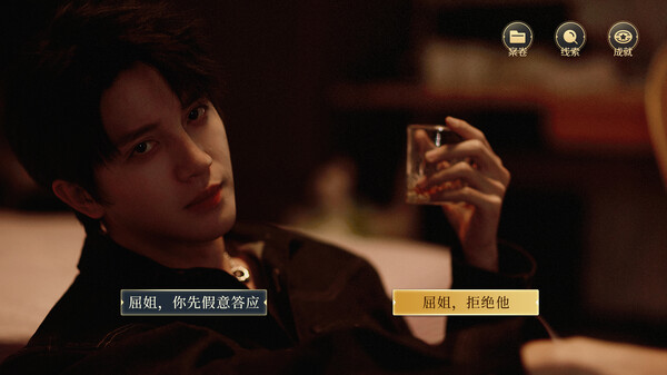 图片[4]-法医探案团之碎嘴小诗 Build.17632033 免安装中文版-87软件库｜绿色软件+破解游戏下载站