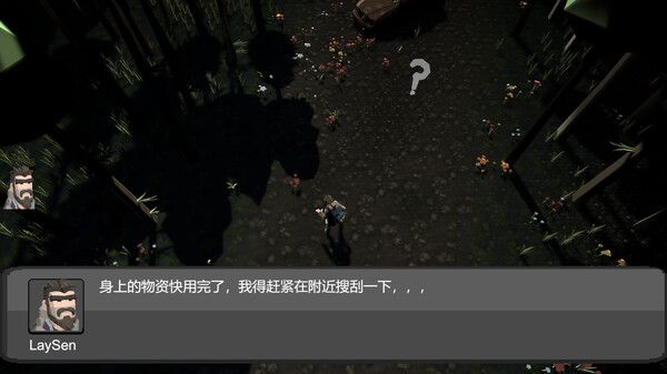 图片[2]-末日行者 Build.19677662（To the Eden）免安装中文版-87软件库｜绿色软件+破解游戏下载站