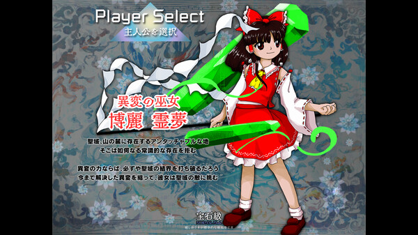 图片[2]-东方锦上京 Build.19424574（Touhou Kinjoukyou ～ Fossilized Wonders.）免安装英文版-87软件库｜绿色软件+破解游戏下载站