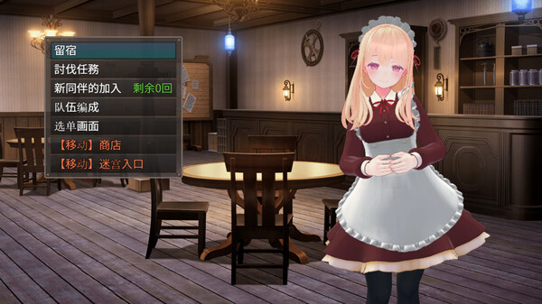 图片[4]-迷宫之花 Build.19189455（Labyrinth Flowers）免安装中文版-87软件库｜绿色软件+破解游戏下载站