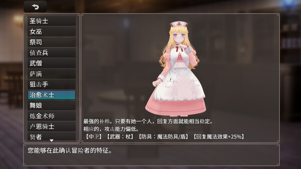 图片[6]-迷宫之花 Build.19189455（Labyrinth Flowers）免安装中文版-87软件库｜绿色软件+破解游戏下载站