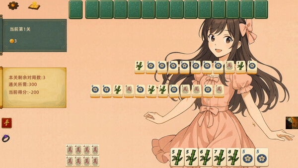 图片[2]-灵能麻将 v1.0.0（Arcane Mahjong）免安装中文版-87软件库｜绿色软件+破解游戏下载站