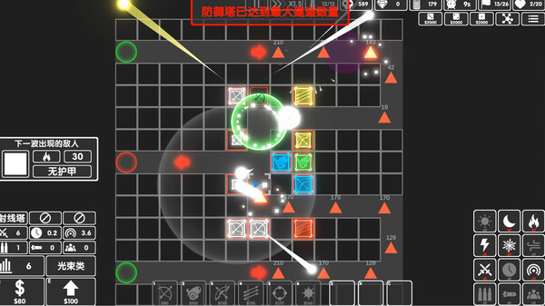 图片[3]-图形塔防 Build.19460110（Graphic Tower Defense）免安装中文版-87软件库｜绿色软件+破解游戏下载站