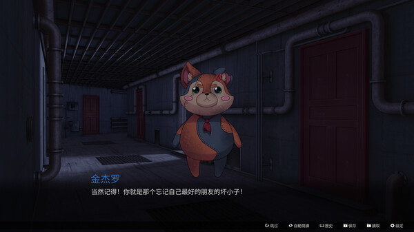 图片[3]-猩红狼 Build.19235310（Scarlet Wolf）免安装中文版-87软件库｜绿色软件+破解游戏下载站