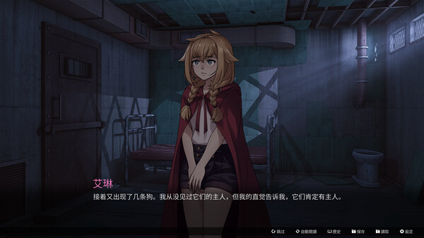 图片[4]-猩红狼 Build.19235310（Scarlet Wolf）免安装中文版-87软件库｜绿色软件+破解游戏下载站