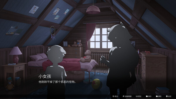 图片[6]-猩红狼 Build.19235310（Scarlet Wolf）免安装中文版-87软件库｜绿色软件+破解游戏下载站