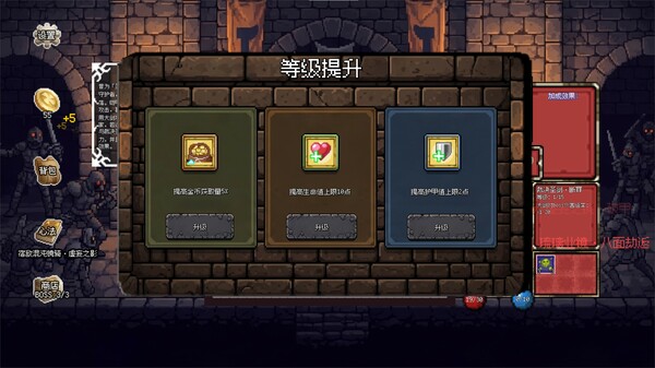 图片[4]-地牢连连杀|连杀地牢 Build.19471639（Dungeon Killing）免安装中文版-87软件库｜绿色软件+破解游戏下载站