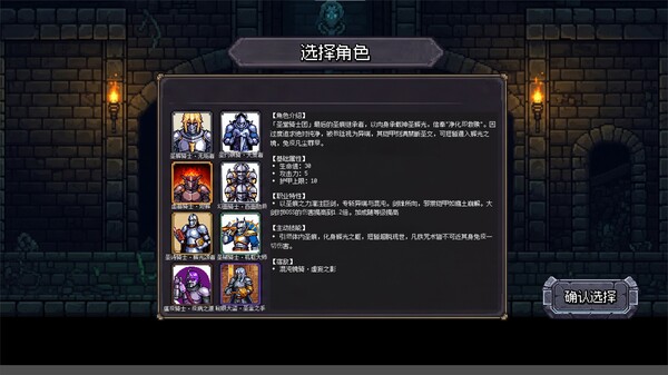 图片[5]-地牢连连杀|连杀地牢 Build.19471639（Dungeon Killing）免安装中文版-87软件库｜绿色软件+破解游戏下载站