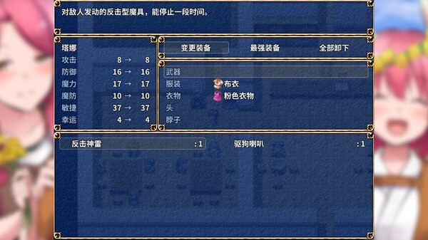 图片[4]-鬼畜任务 Build.19341121（Fiendish Quest）免安装中文版-87软件库｜绿色软件+破解游戏下载站