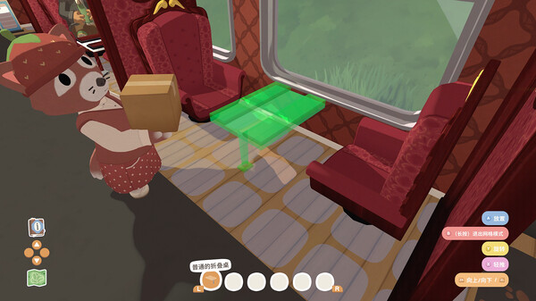 图片[3]-乐客萌途 v1.1.1（Locomoto）免安装中文版-87软件库｜绿色软件+破解游戏下载站