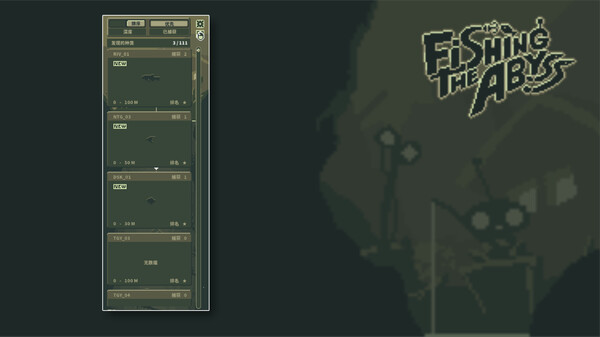图片[5]-深渊钓鱼|垂钓深渊 v1.0.5（Fishing The Abyss）免安装中文版-87软件库｜绿色软件+破解游戏下载站