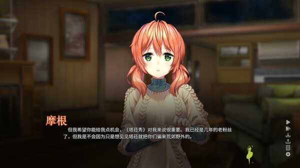 图片[3]-森灵之心 Build 19568408（Heart of the Woods）免安装中文版-87软件库｜绿色软件+破解游戏下载站