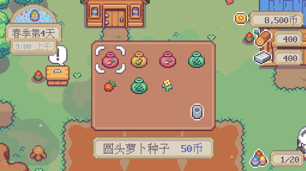 图片[3]-萤火村 Build.19608245（Firefly Village）免安装中文版-87软件库｜绿色软件+破解游戏下载站