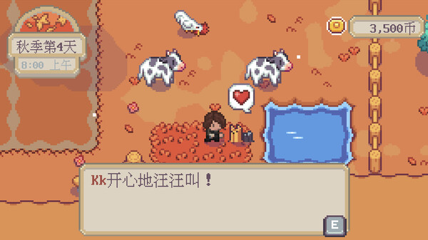 图片[4]-萤火村 Build.19608245（Firefly Village）免安装中文版-87软件库｜绿色软件+破解游戏下载站