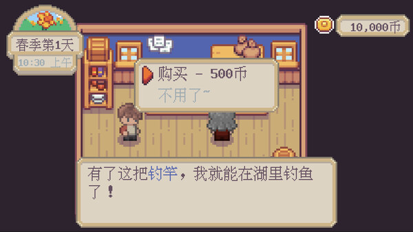 图片[6]-萤火村 Build.19608245（Firefly Village）免安装中文版-87软件库｜绿色软件+破解游戏下载站