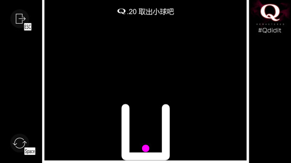 图片[4]-Q重制版 Build.16689157（Q Remastered）免安装中文版-87软件库｜绿色软件+破解游戏下载站