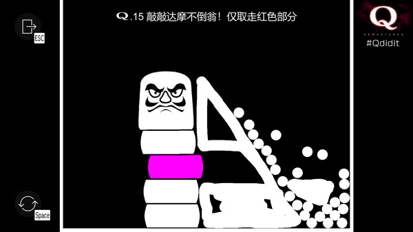 图片[6]-Q重制版 Build.16689157（Q Remastered）免安装中文版-87软件库｜绿色软件+破解游戏下载站