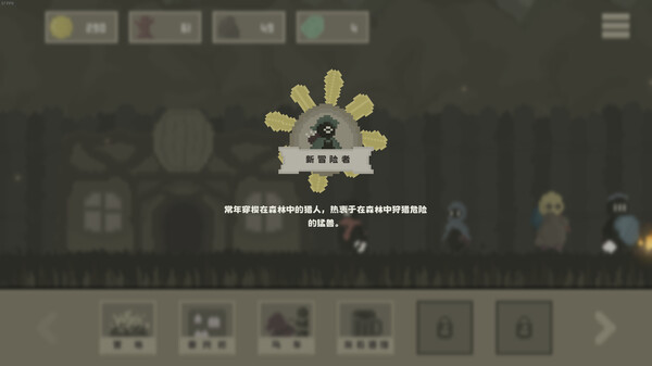 图片[4]-黯淡密林：鲁莽小队 Build.19649947（Fadedlands The Reckless Squad）免安装中文版-87软件库｜绿色软件+破解游戏下载站