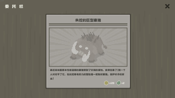 图片[6]-黯淡密林：鲁莽小队 Build.19649947（Fadedlands The Reckless Squad）免安装中文版-87软件库｜绿色软件+破解游戏下载站