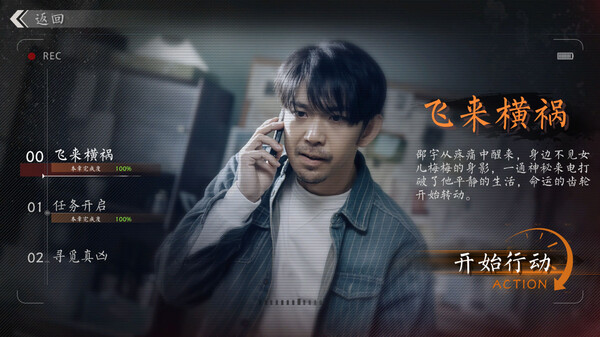 图片[2]-极速营救 Build.19613416（Rescue the girl）免安装中文版-87软件库｜绿色软件+破解游戏下载站