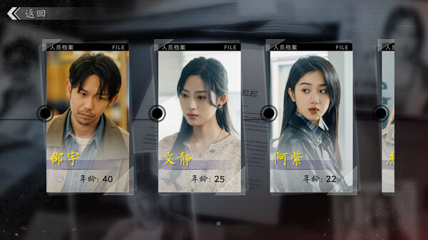 图片[3]-极速营救 Build.19613416（Rescue the girl）免安装中文版-87软件库｜绿色软件+破解游戏下载站