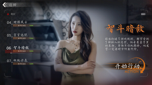 图片[5]-极速营救 Build.19613416（Rescue the girl）免安装中文版-87软件库｜绿色软件+破解游戏下载站