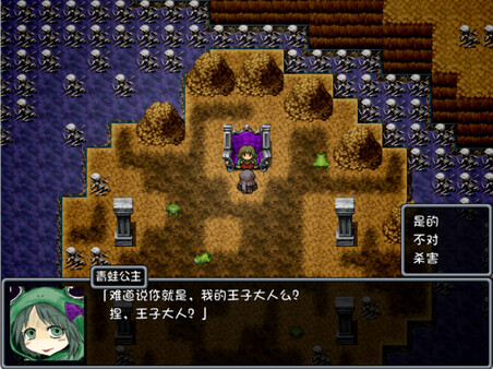 图片[4]-黑色灵魂|黑之魂 Build.19563776（BLACK SOULS）免安装中文版-87软件库｜绿色软件+破解游戏下载站