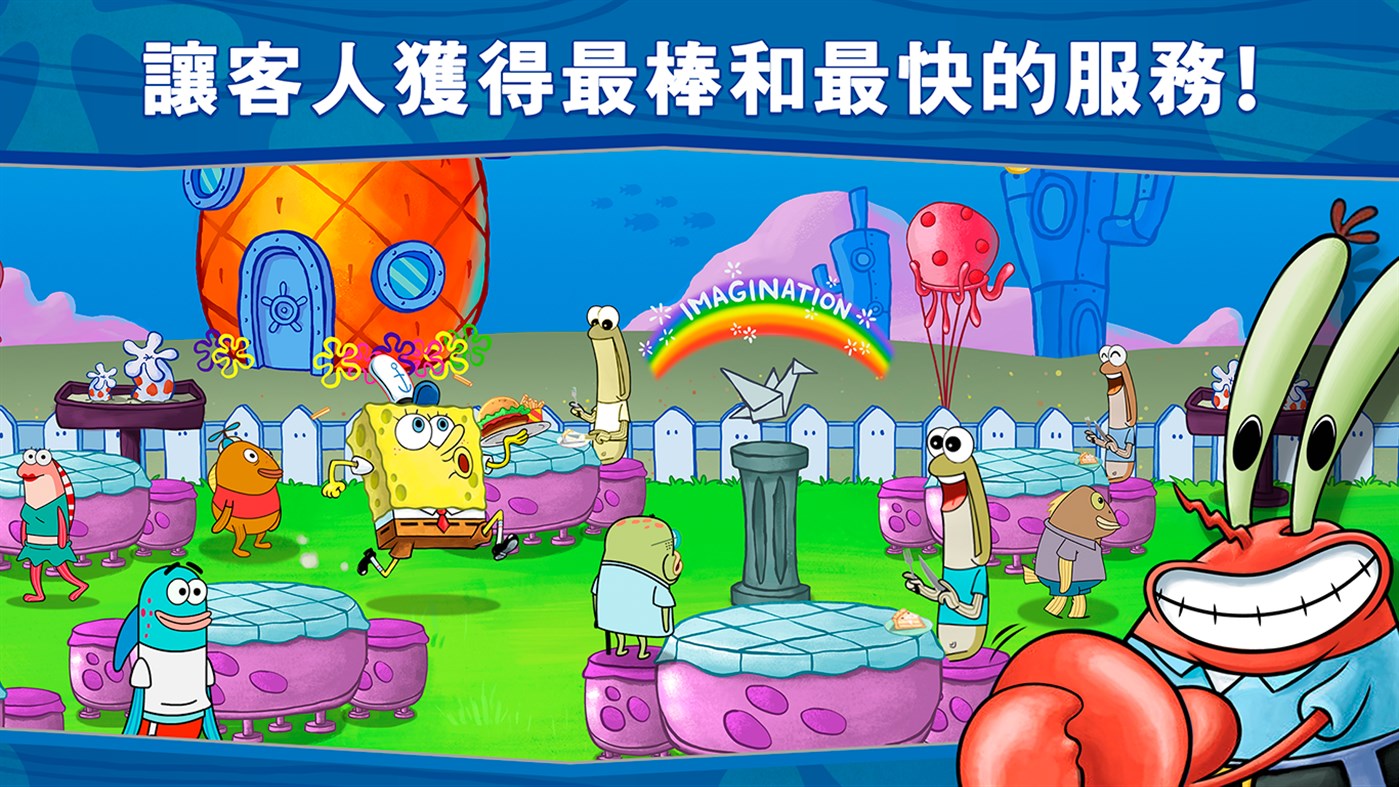 图片[3]-海绵宝宝：大闹蟹堡王 Build.19531214 PC/手机双端（SpongeBob Krusty Cook Off）免安装中文版-87软件库｜绿色软件+破解游戏下载站