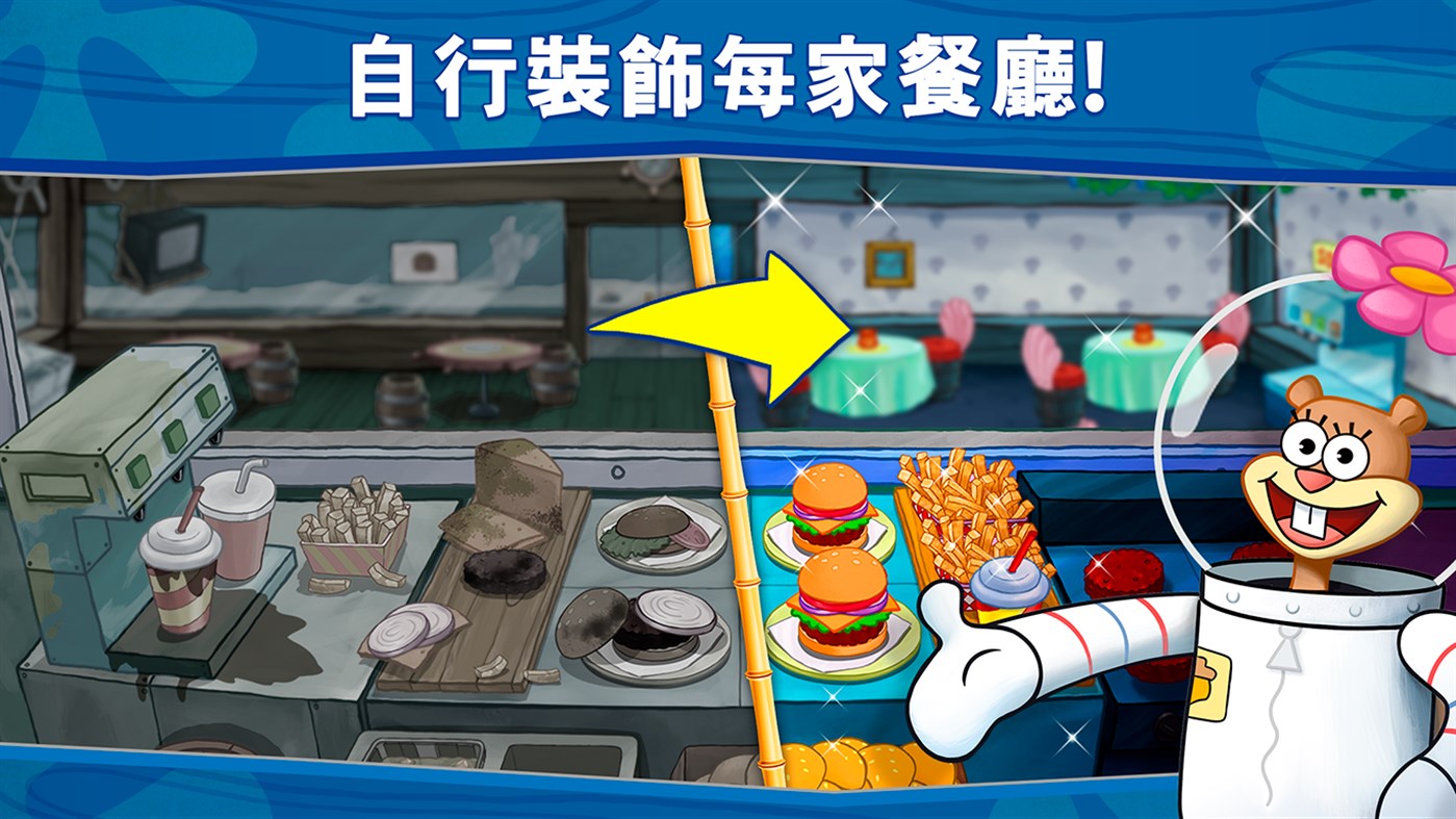 图片[4]-海绵宝宝：大闹蟹堡王 Build.19531214 PC/手机双端（SpongeBob Krusty Cook Off）免安装中文版-87软件库｜绿色软件+破解游戏下载站