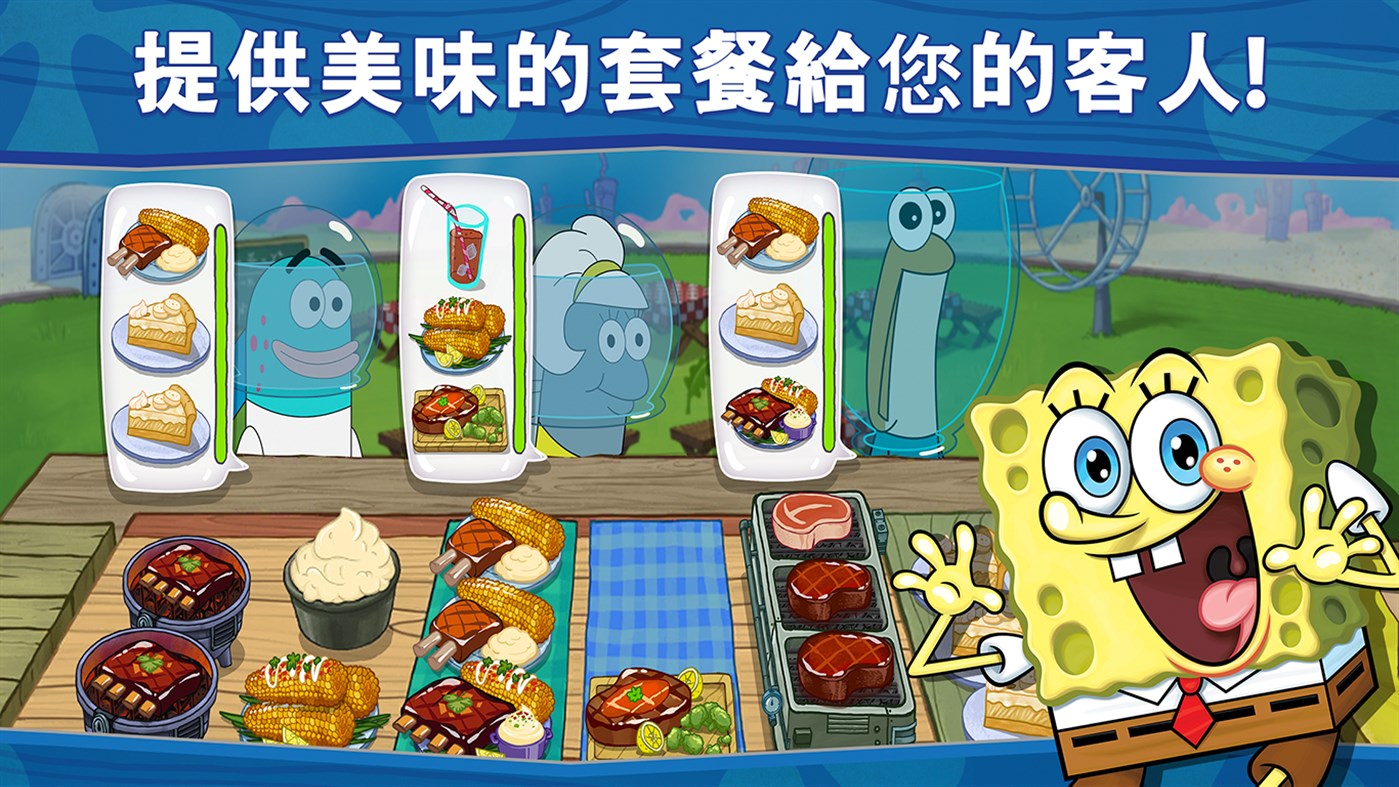 图片[5]-海绵宝宝：大闹蟹堡王 Build.19531214 PC/手机双端（SpongeBob Krusty Cook Off）免安装中文版-87软件库｜绿色软件+破解游戏下载站