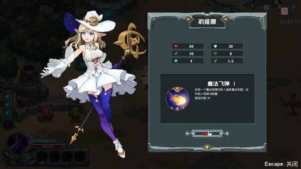 图片[2]-魔法符石 Build.19622777（Migic Rune Stone）免安装中文版-87软件库｜绿色软件+破解游戏下载站
