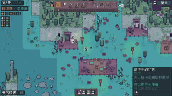 图片[2]-泥地降生：育蛙模拟器 v1.3.6（Mudborne）免安装中文版-87软件库｜绿色软件+破解游戏下载站