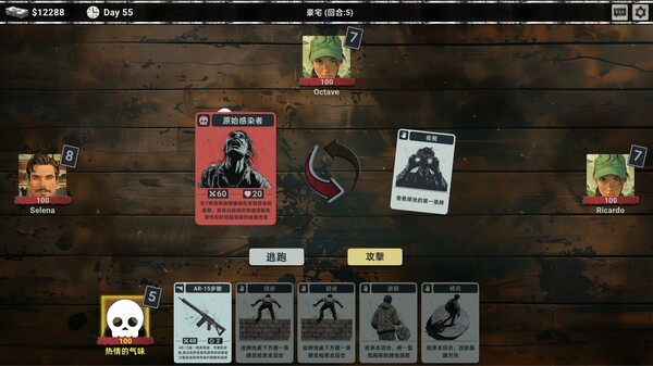 图片[2]-丧尸卡牌 Build.17817351（ZombieCards）免安装中文版-87软件库｜绿色软件+破解游戏下载站