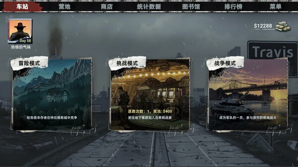 图片[3]-丧尸卡牌 Build.17817351（ZombieCards）免安装中文版-87软件库｜绿色软件+破解游戏下载站