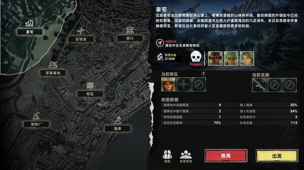 图片[4]-丧尸卡牌 Build.17817351（ZombieCards）免安装中文版-87软件库｜绿色软件+破解游戏下载站