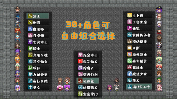 图片[2]-魔塔地牢各版本合集Flash原版 免安装中文版-87软件库｜绿色软件+破解游戏下载站