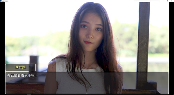 图片[4]-恋爱总动员 Build.4066157（Love Date）免安装中文版-87软件库｜绿色软件+破解游戏下载站