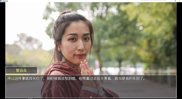 图片[5]-恋爱总动员 Build.4066157（Love Date）免安装中文版-87软件库｜绿色软件+破解游戏下载站