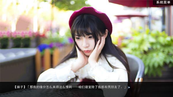 图片[3]-恋爱模拟器 Build.3476194（Love Simulation）免安装中文版-87软件库｜绿色软件+破解游戏下载站