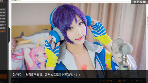 图片[6]-恋爱模拟器 Build.3476194（Love Simulation）免安装中文版-87软件库｜绿色软件+破解游戏下载站